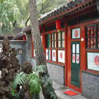 Citycourt Hotel Beijing Luaran gambar